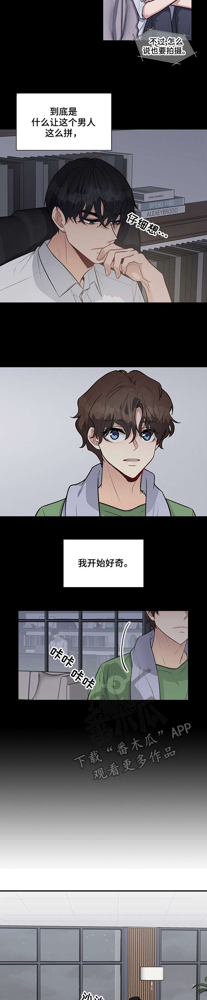第14话6