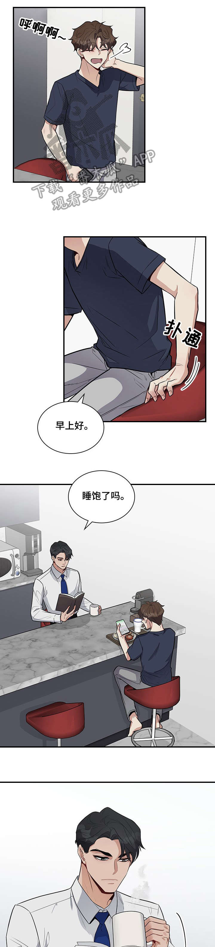 第14话0