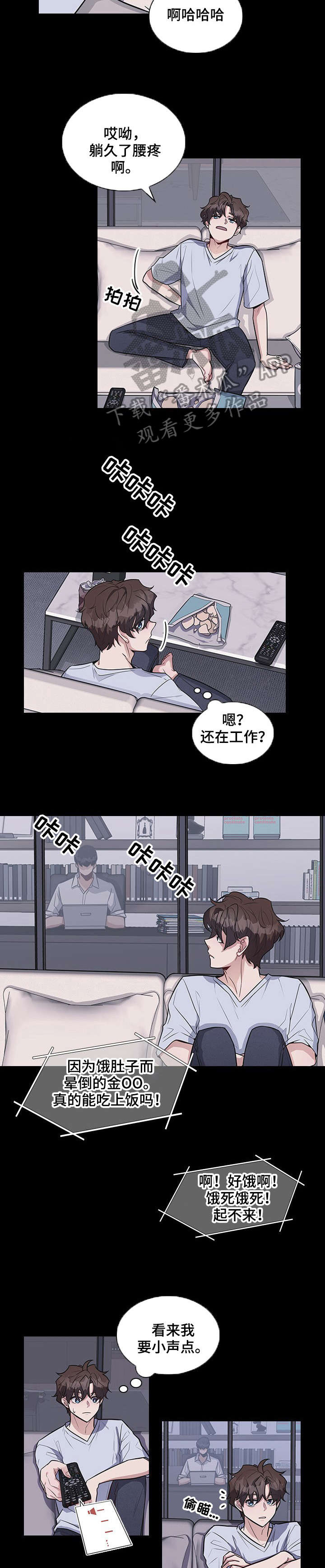 第14话5