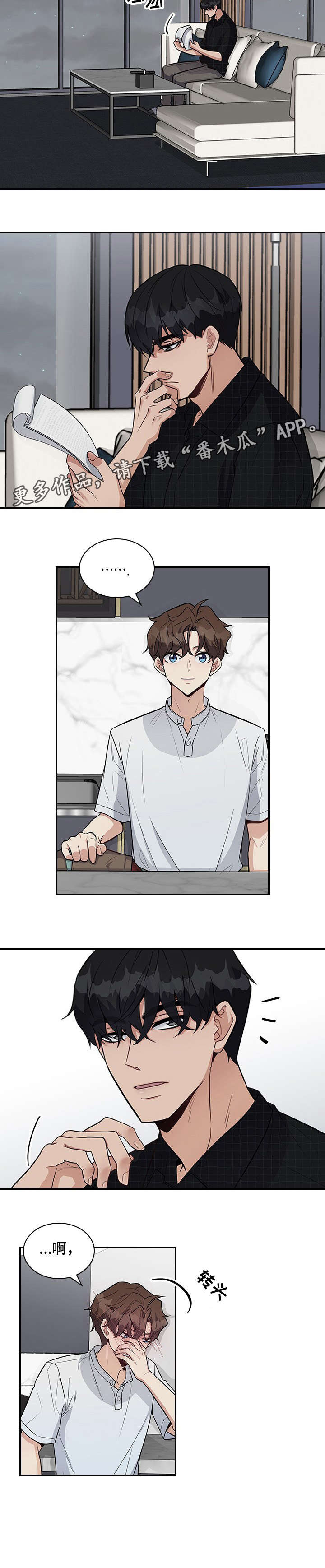 第14话7