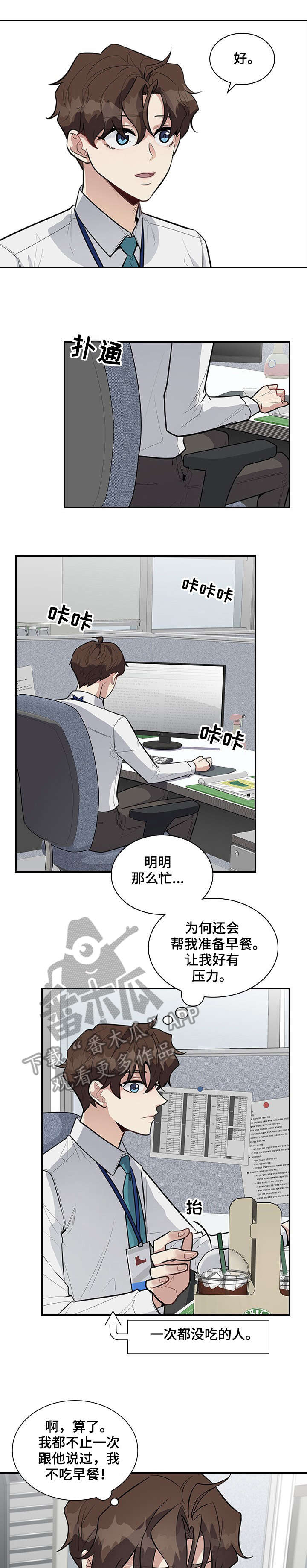 第13话4