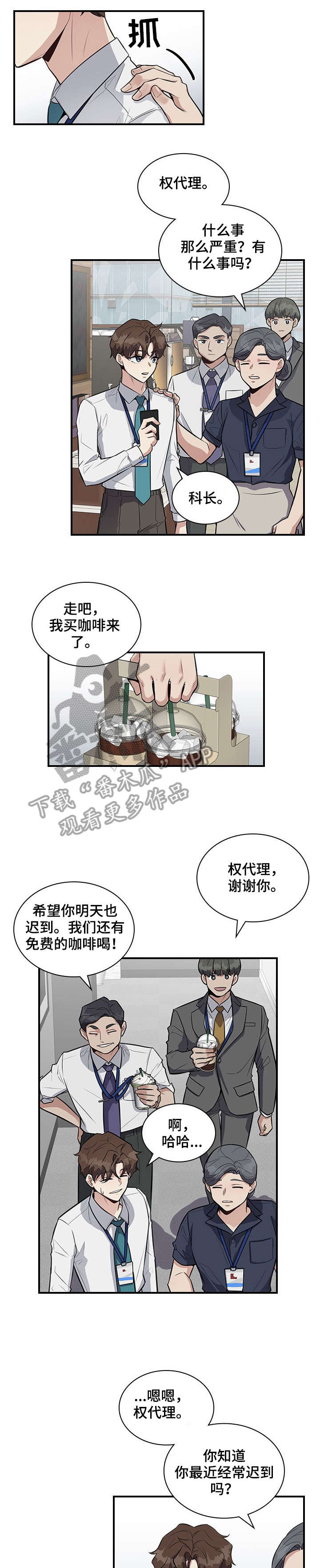 第13话0