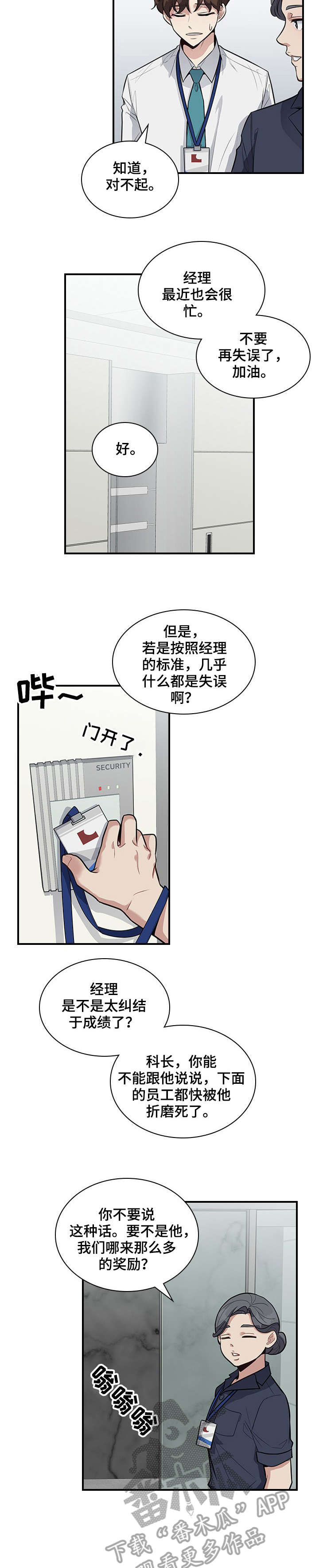 第13话1
