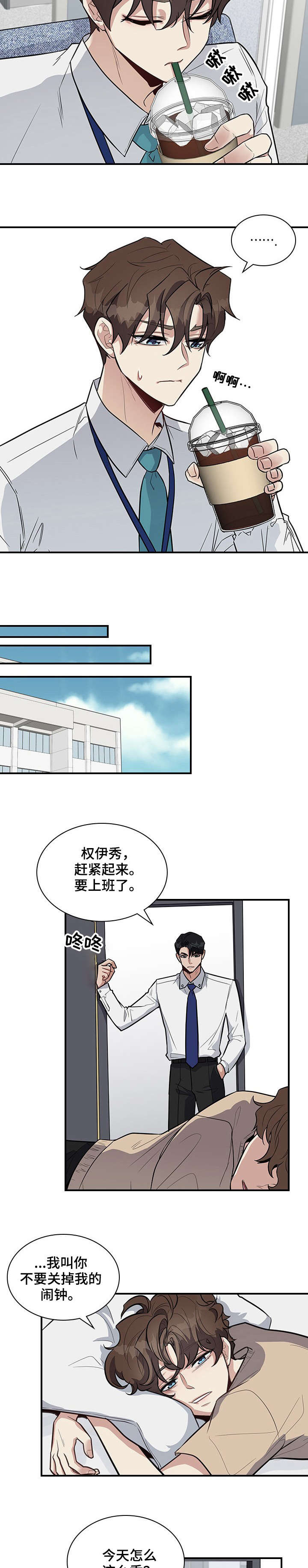 第13话5