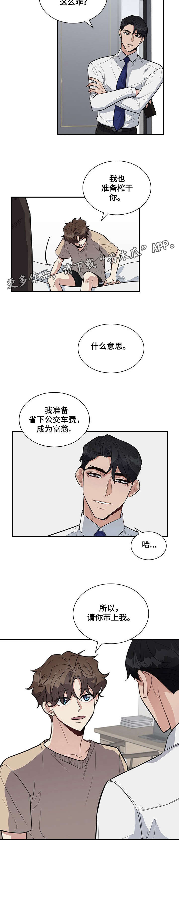 第13话6