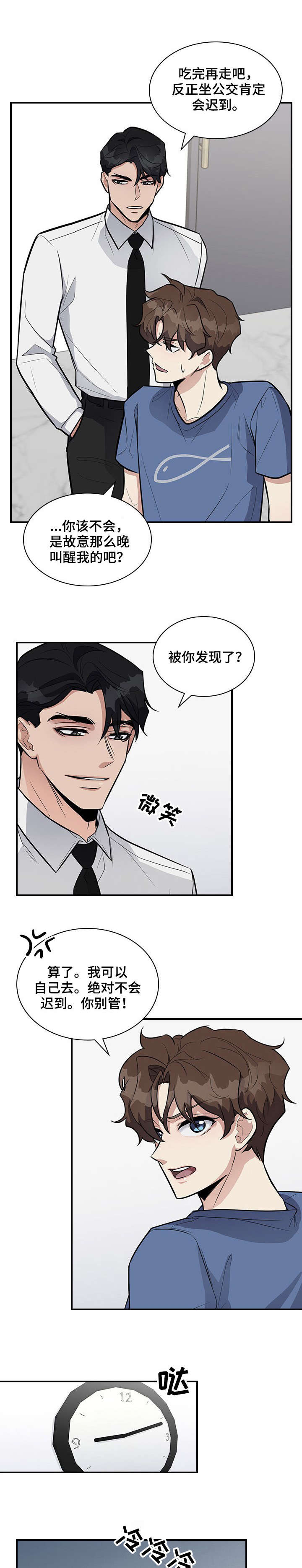 第12话5