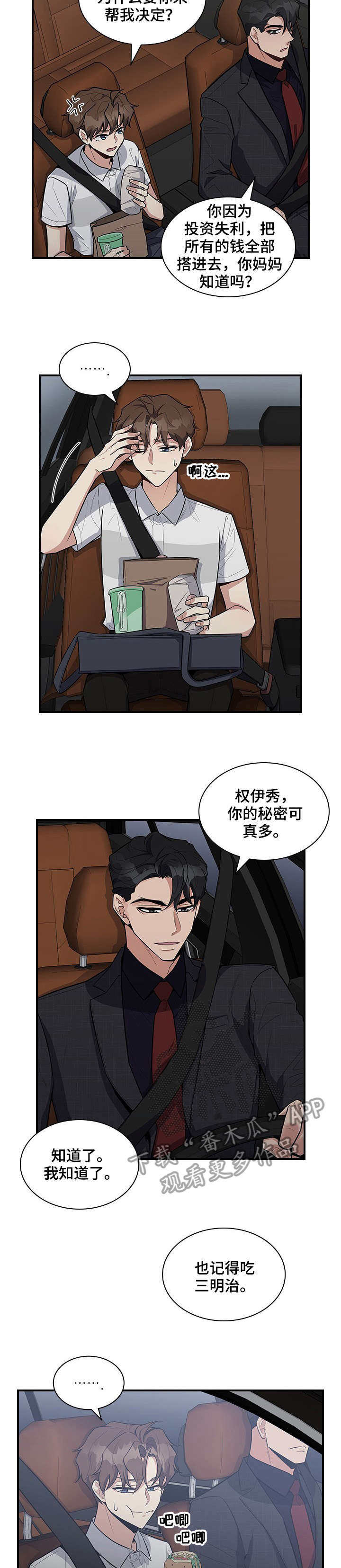 第10话1
