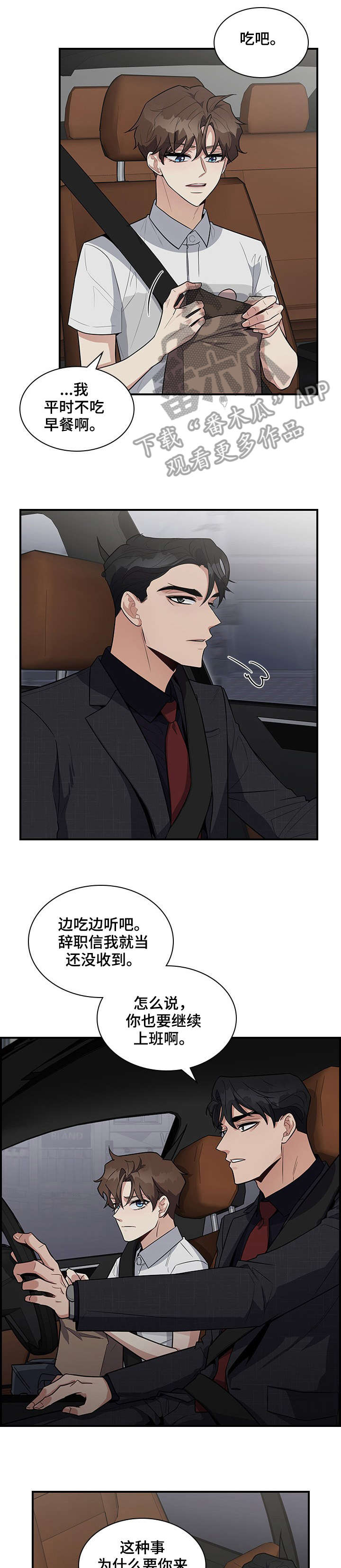 第10话0