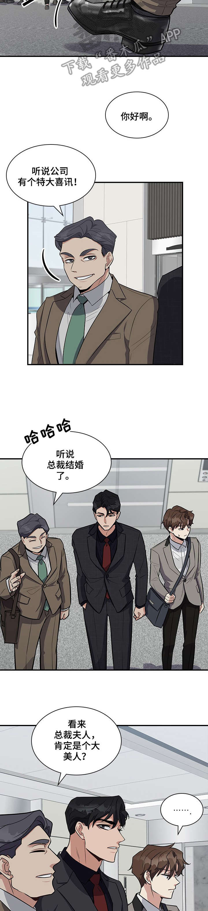 第10话6