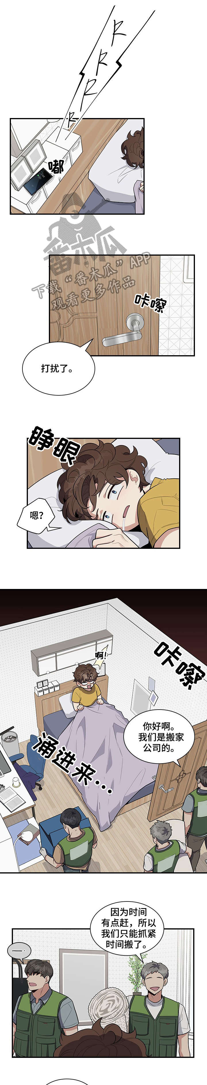 第9话7
