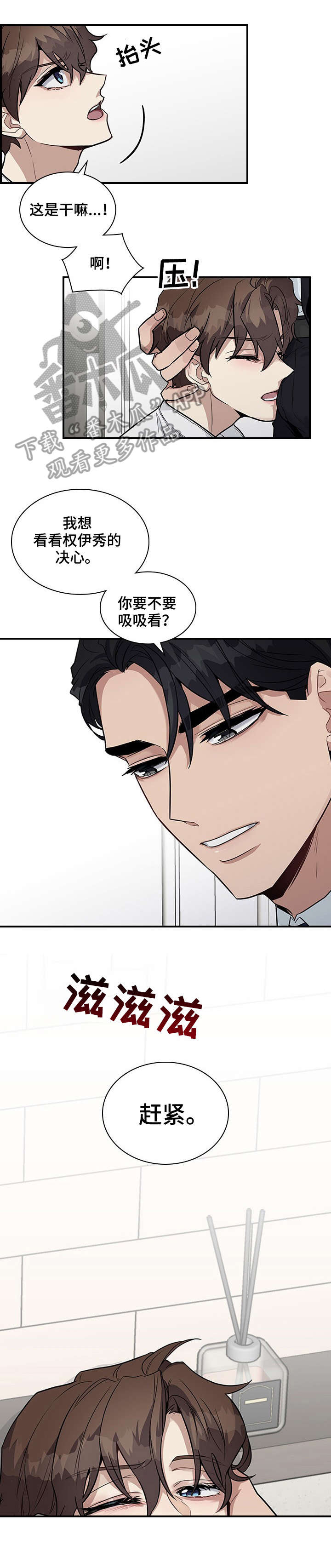 第9话0