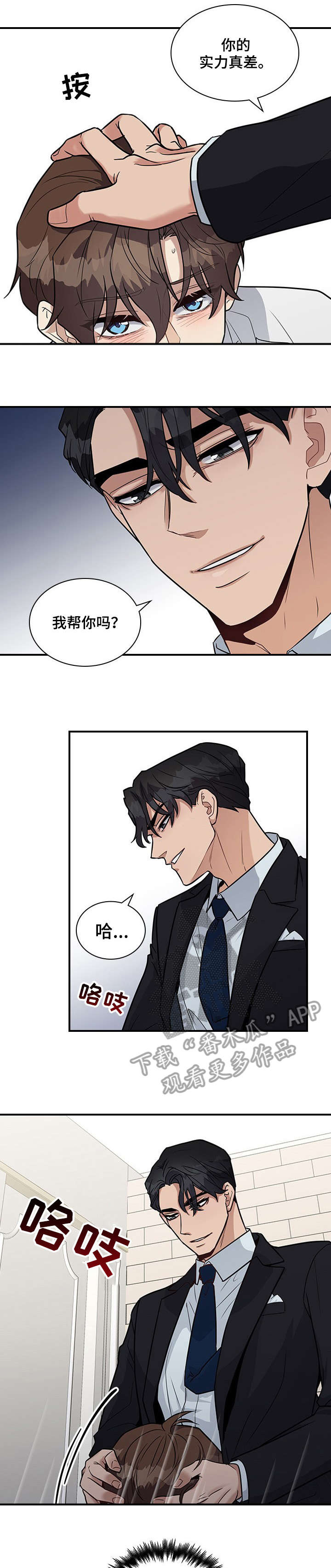 第9话1