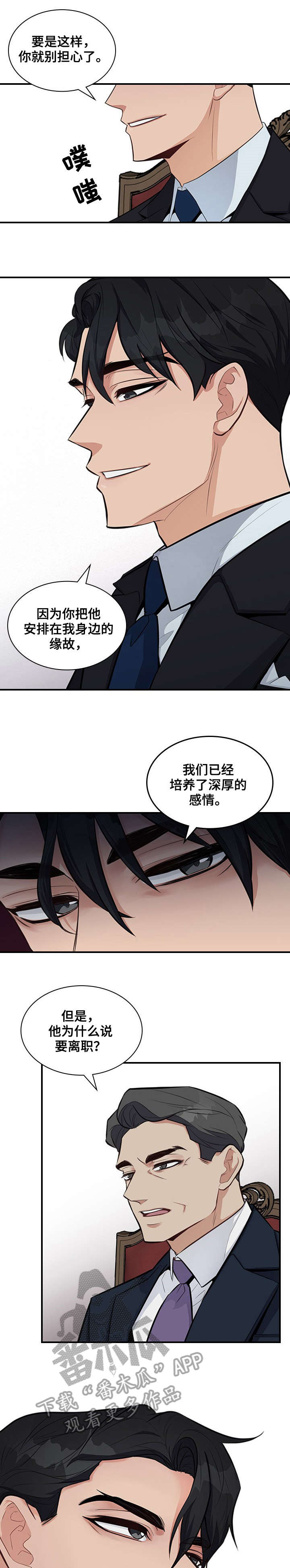 第8话0