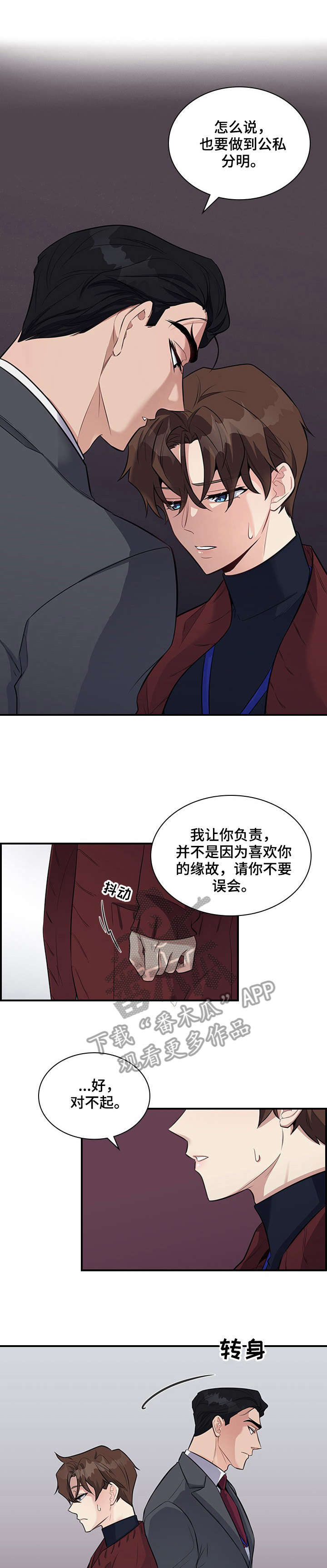 第6话0