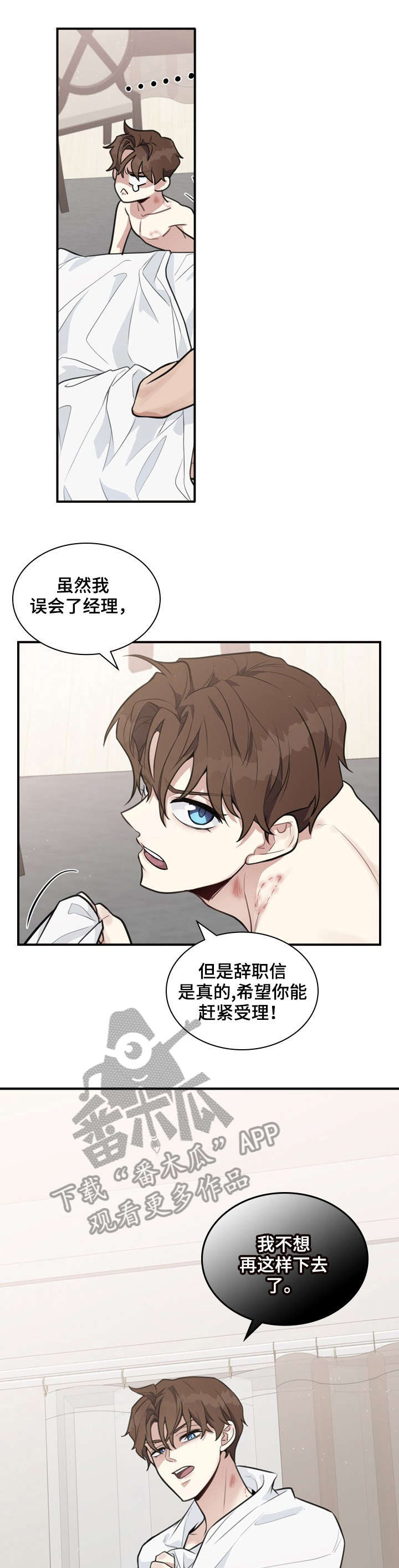 第5话0