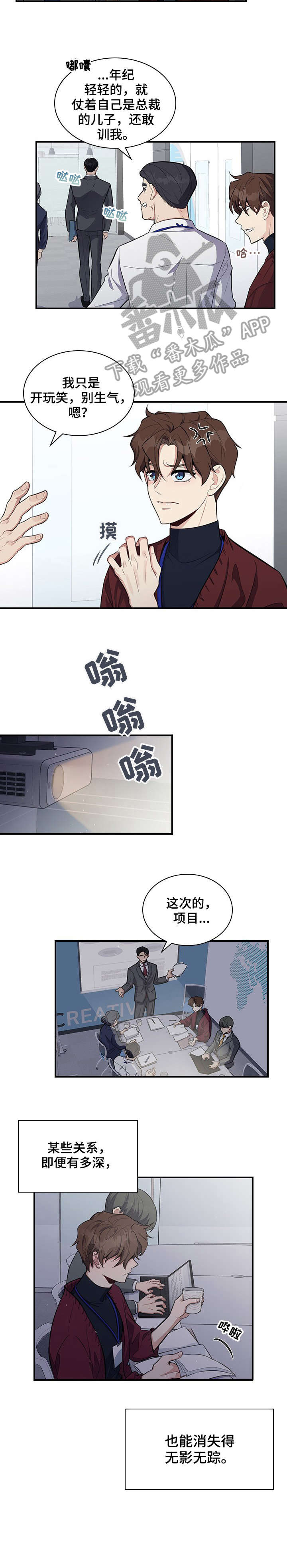 第5话5