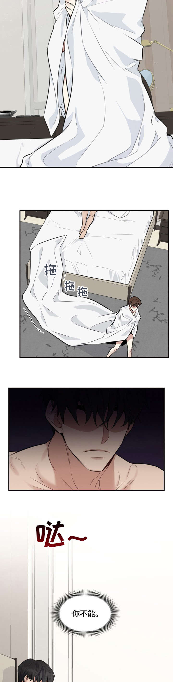 第5话1