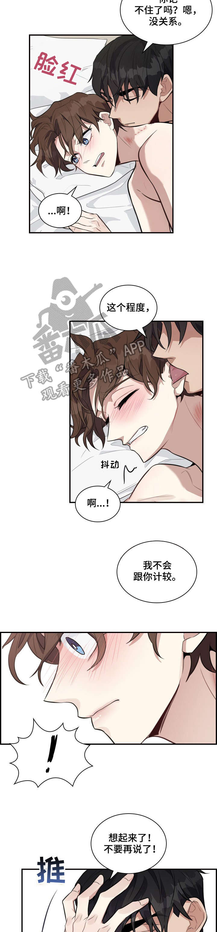 第4话6