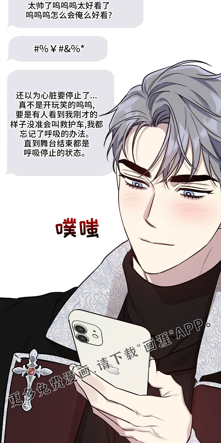 第76话13