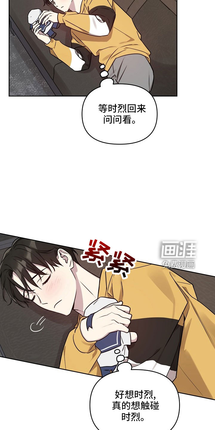 第76话22