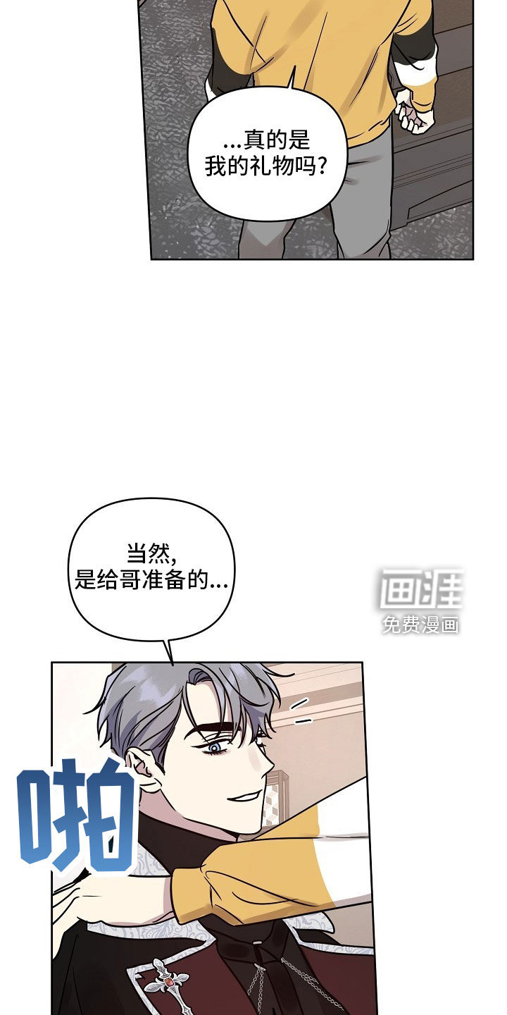第76话30