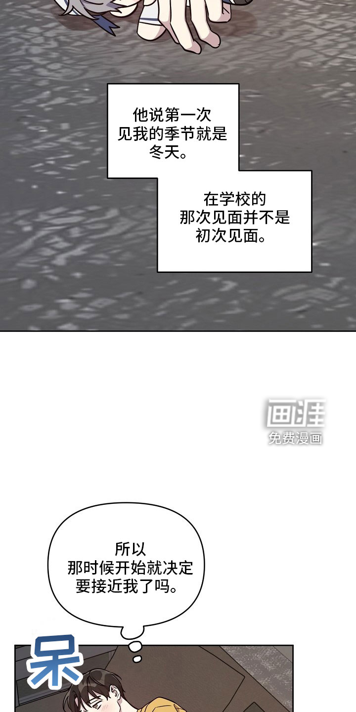 第76话21