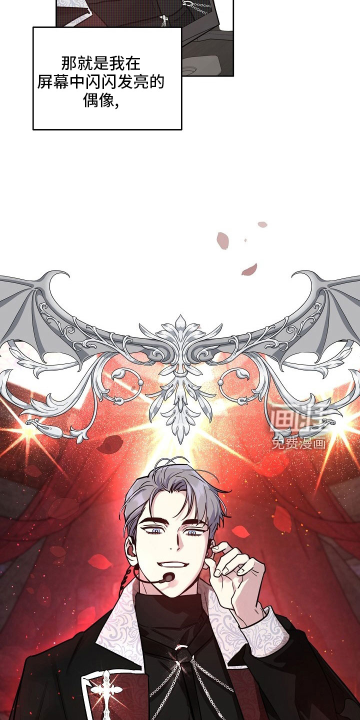 第76话5