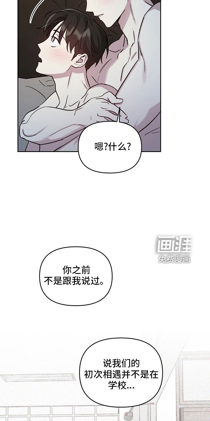 第76话35