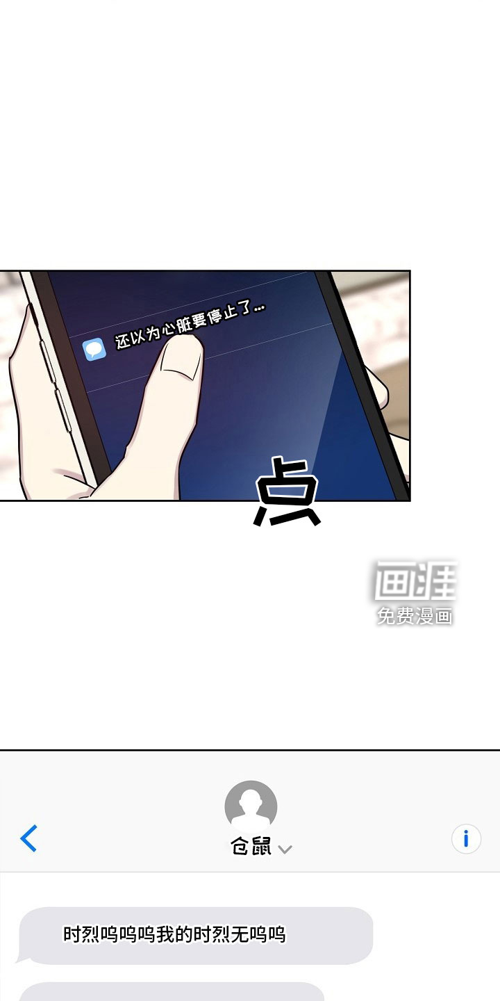 第76话12
