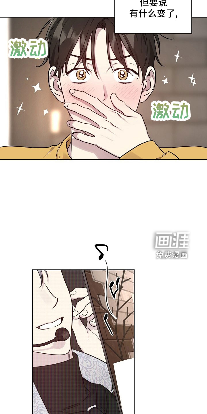 第76话4