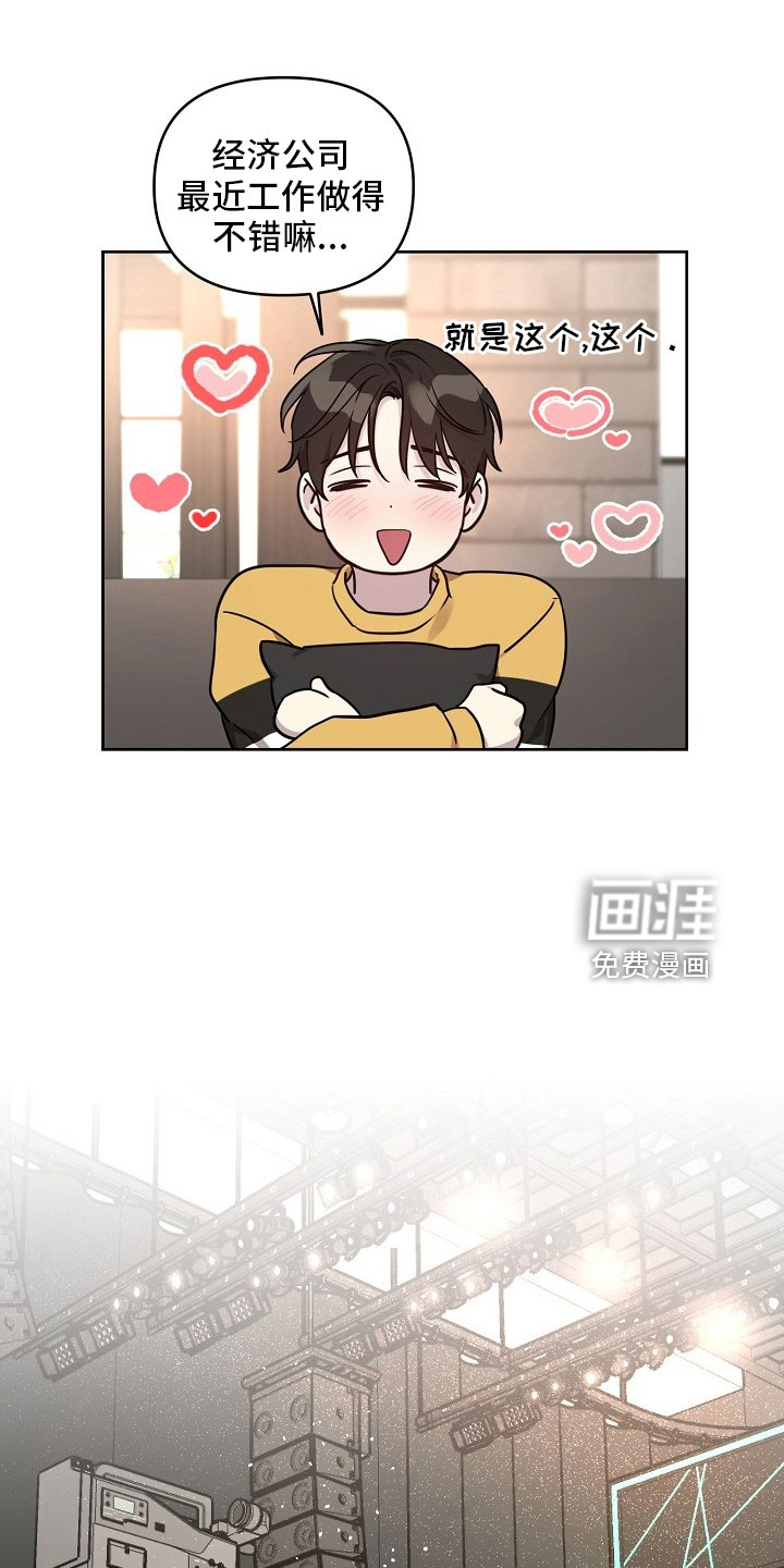 第76话7