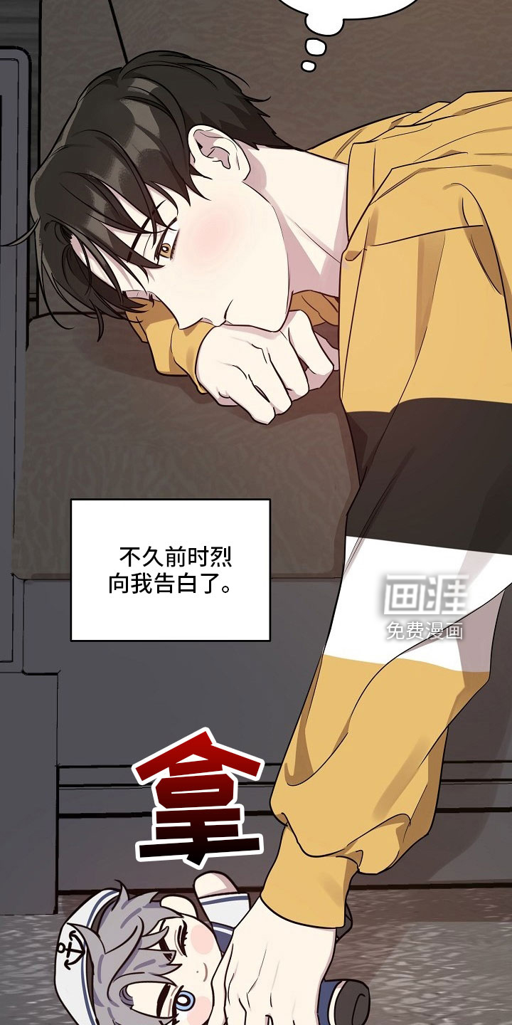 第76话20