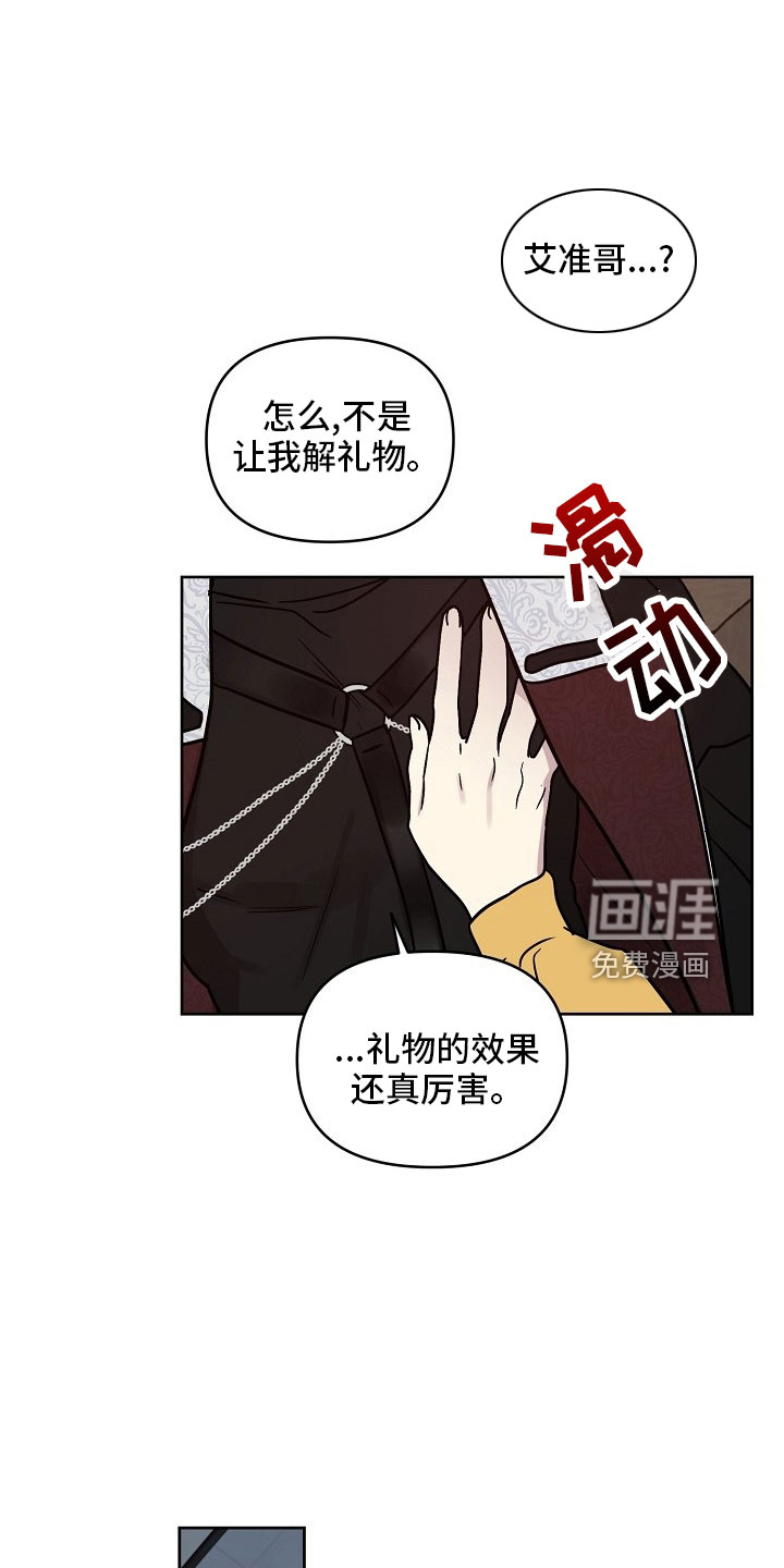 第76话32