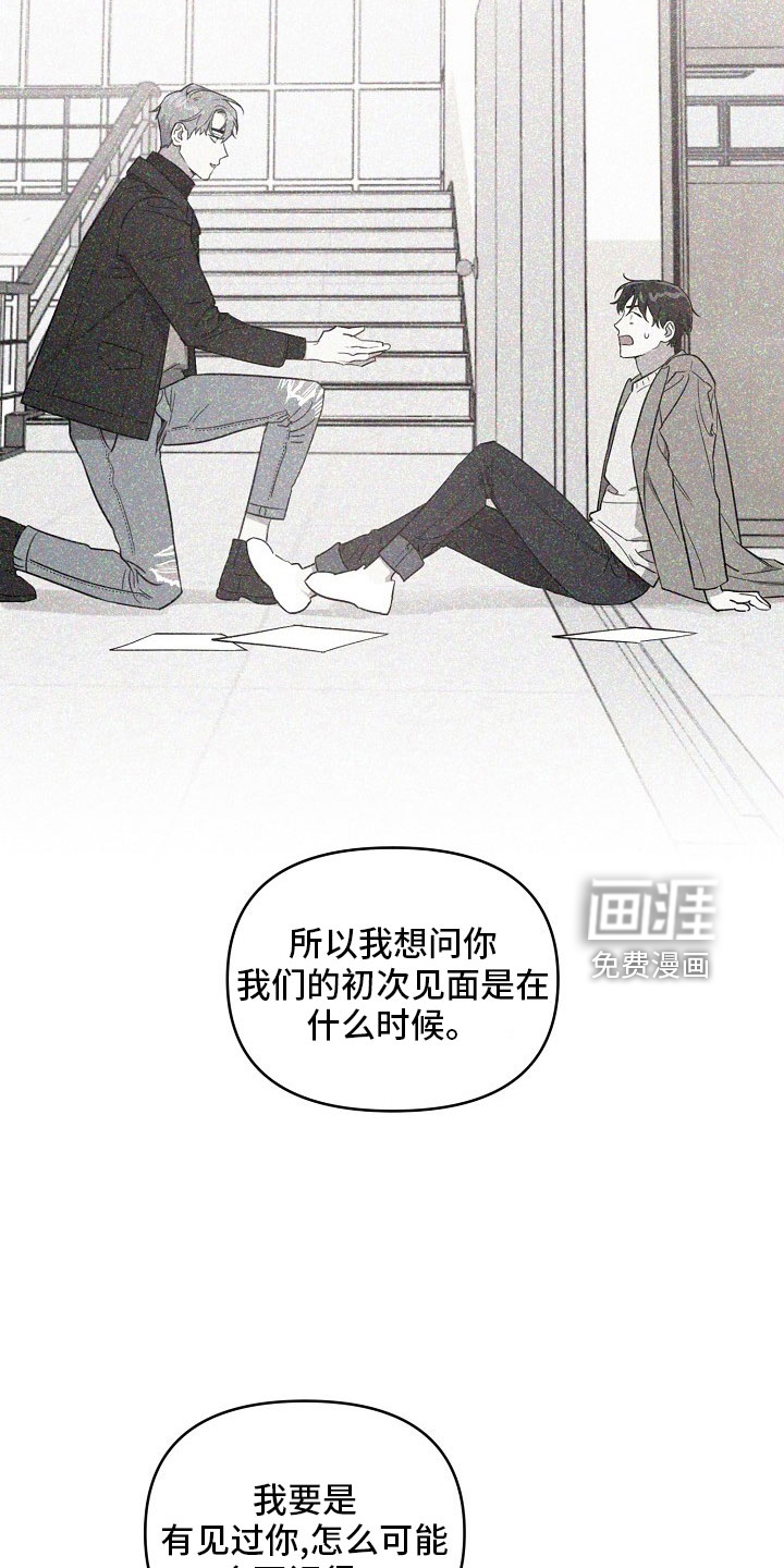 第76话36