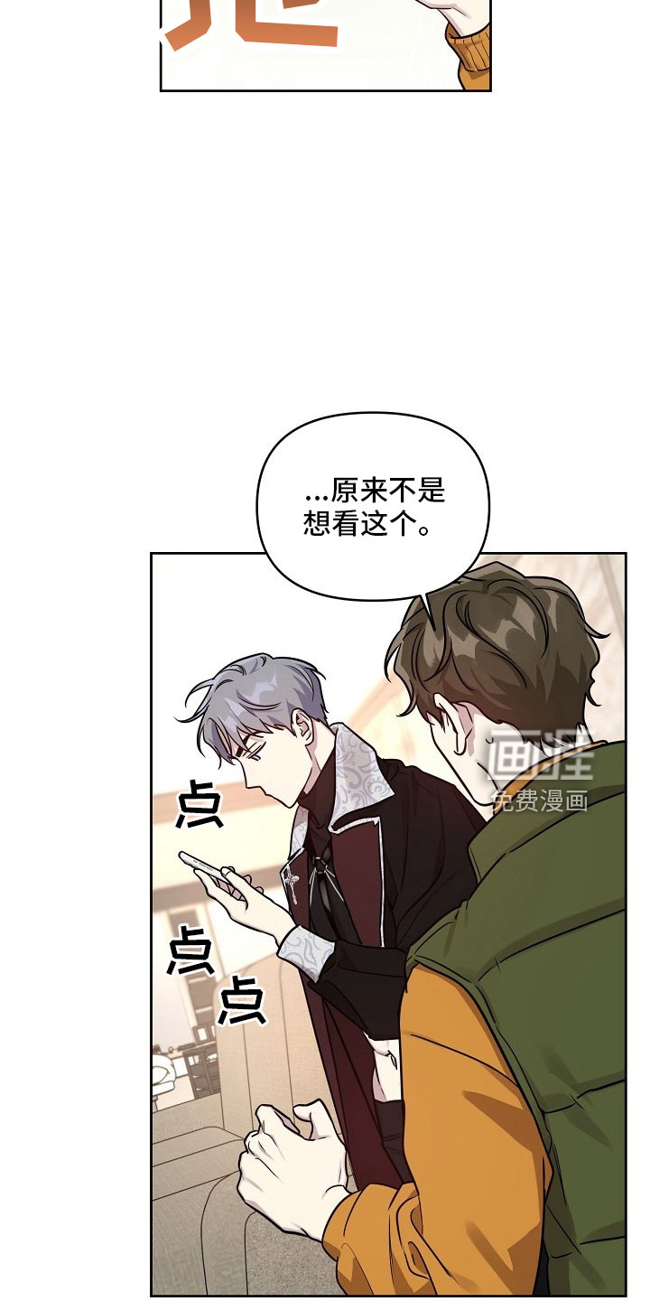 第76话11