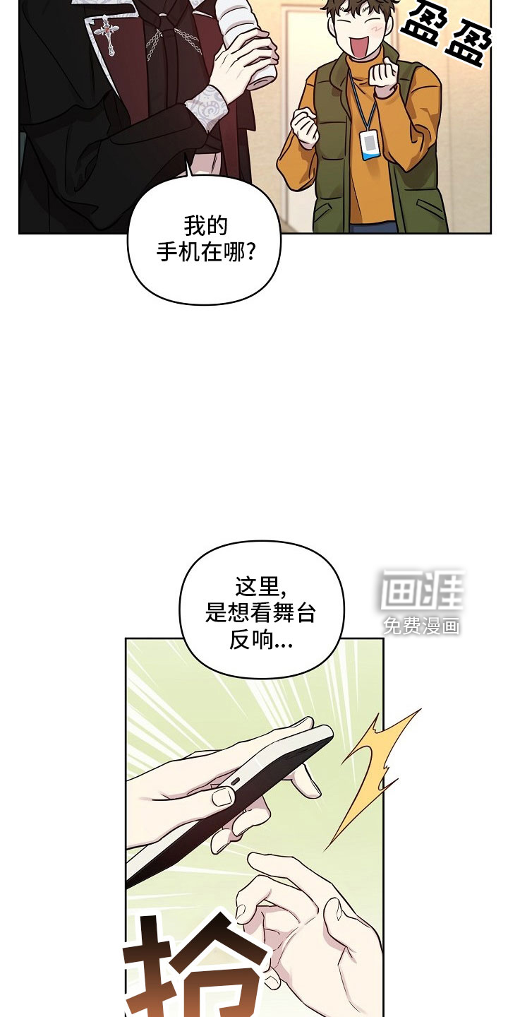 第76话10