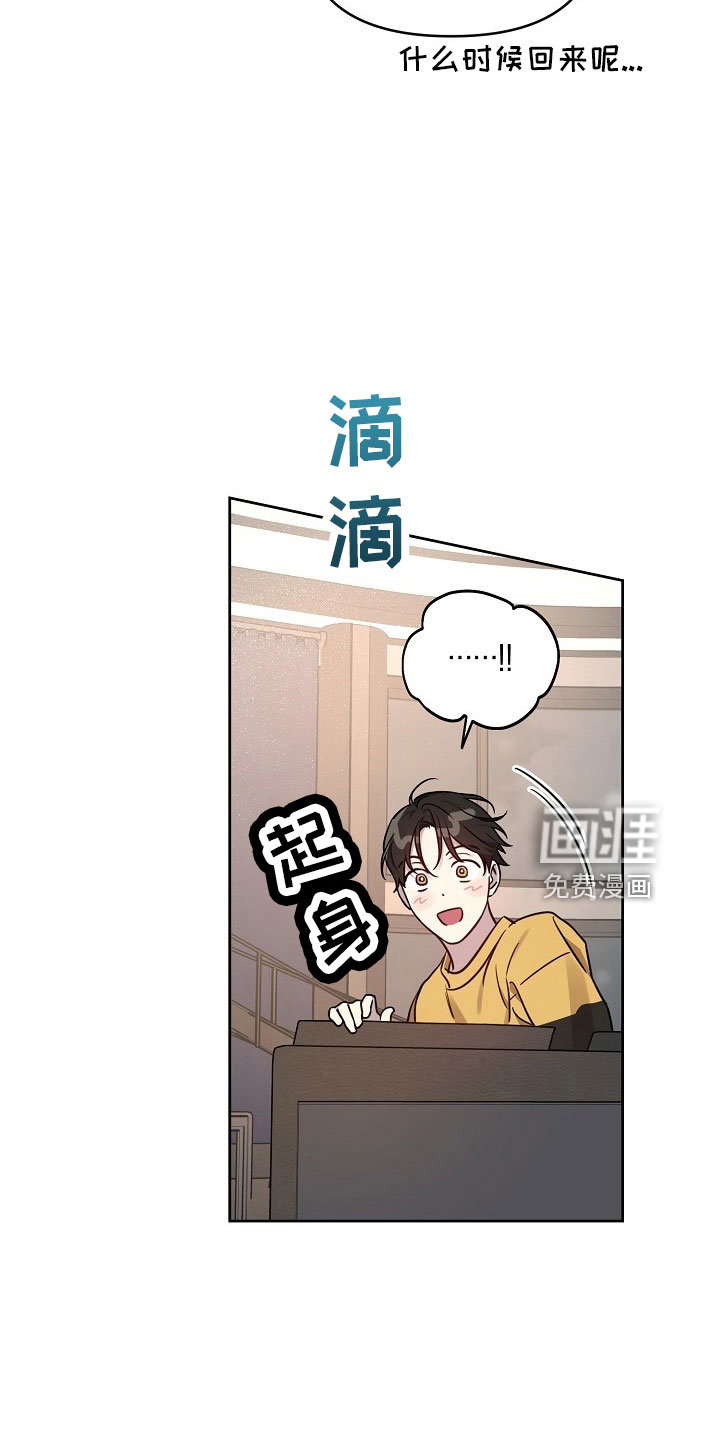 第76话23