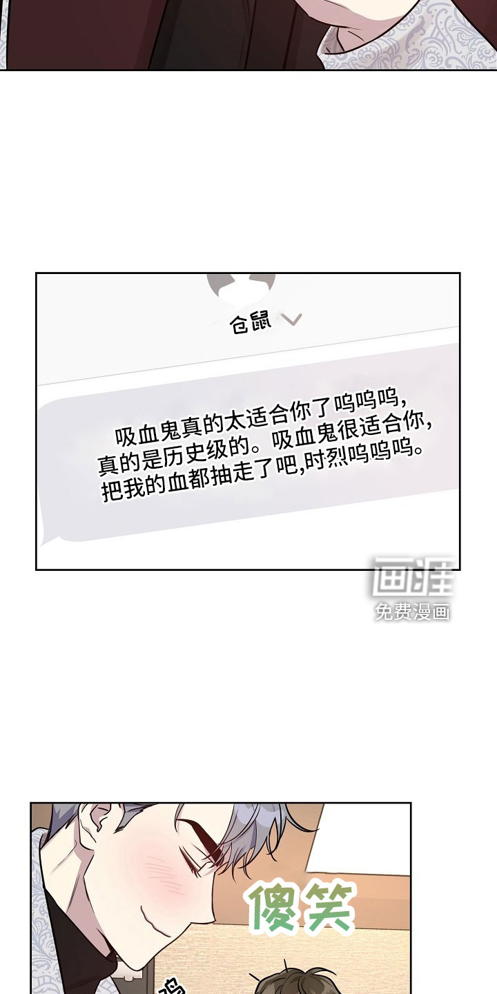 第76话14