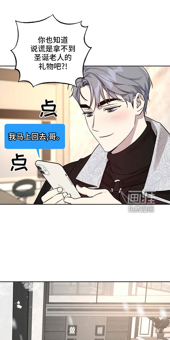 第76话18