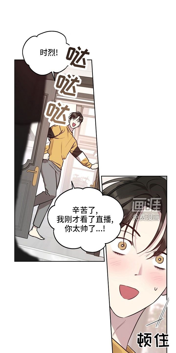 第76话24