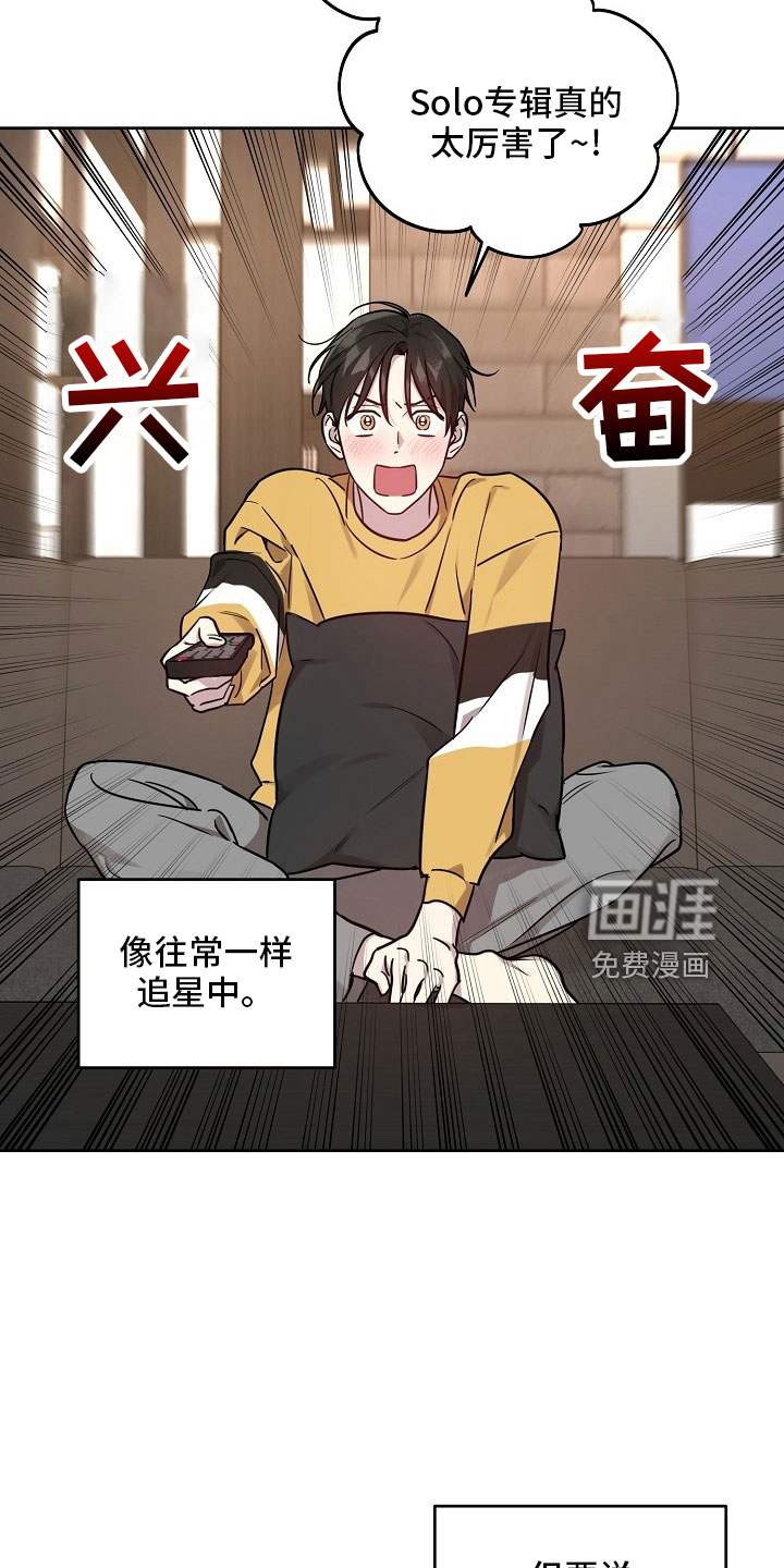 第76话3