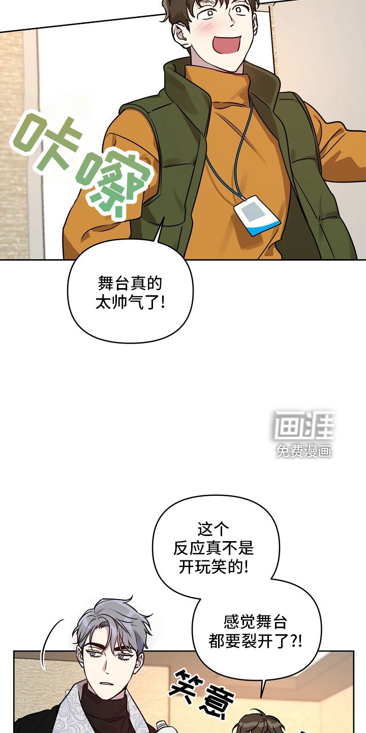 第76话9