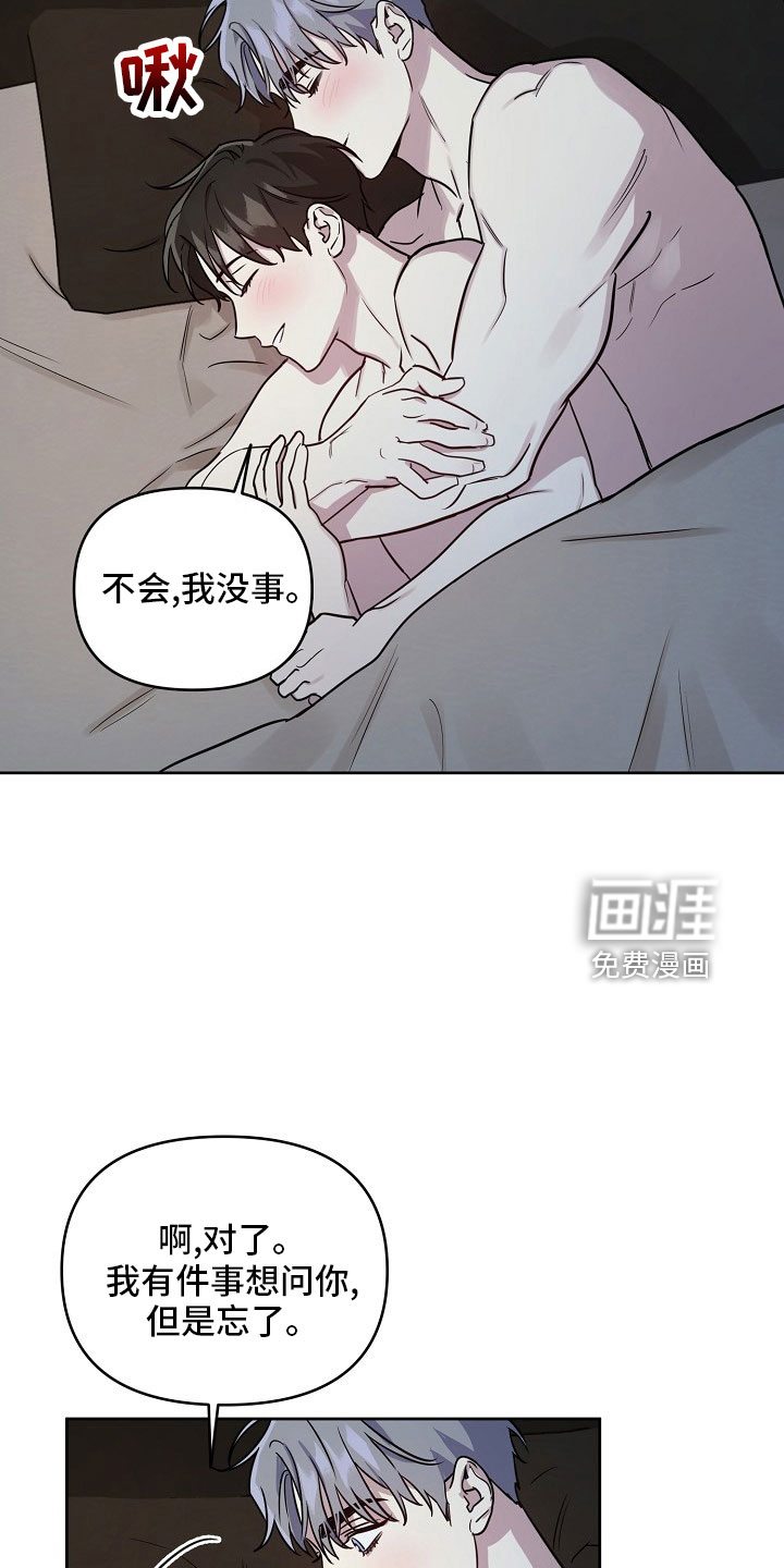 第76话34