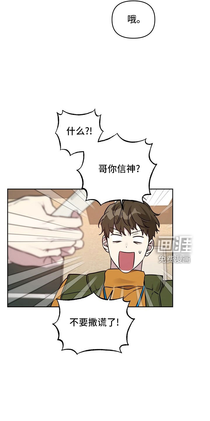 第76话17