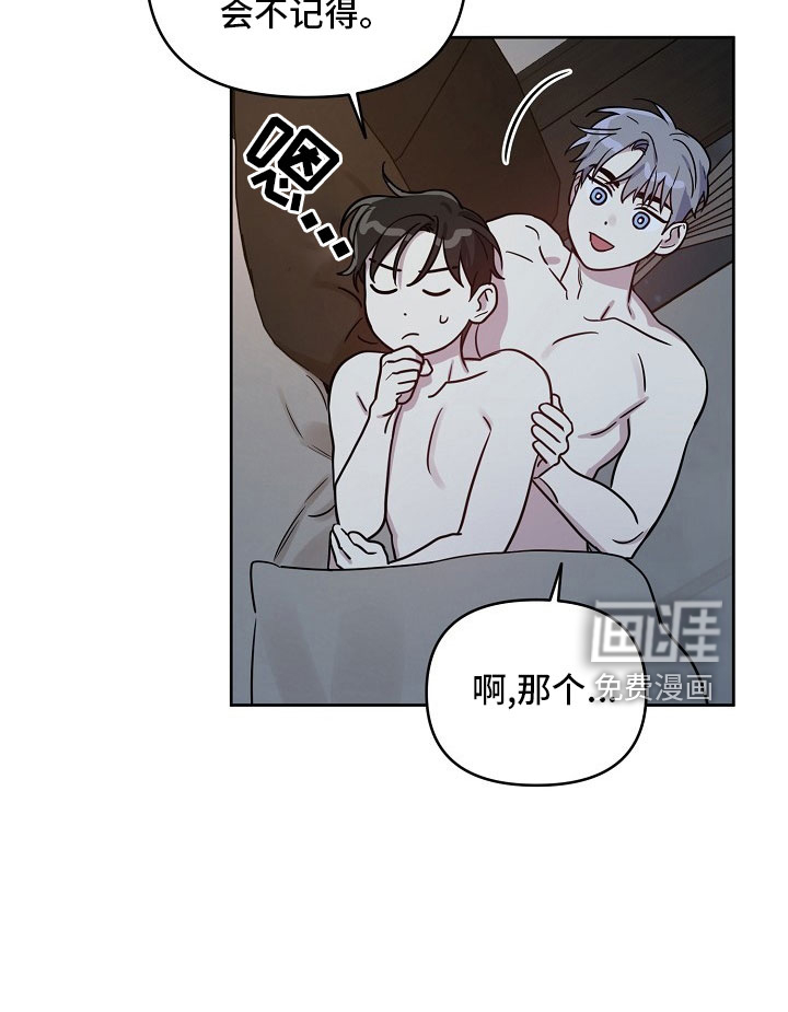 第76话37