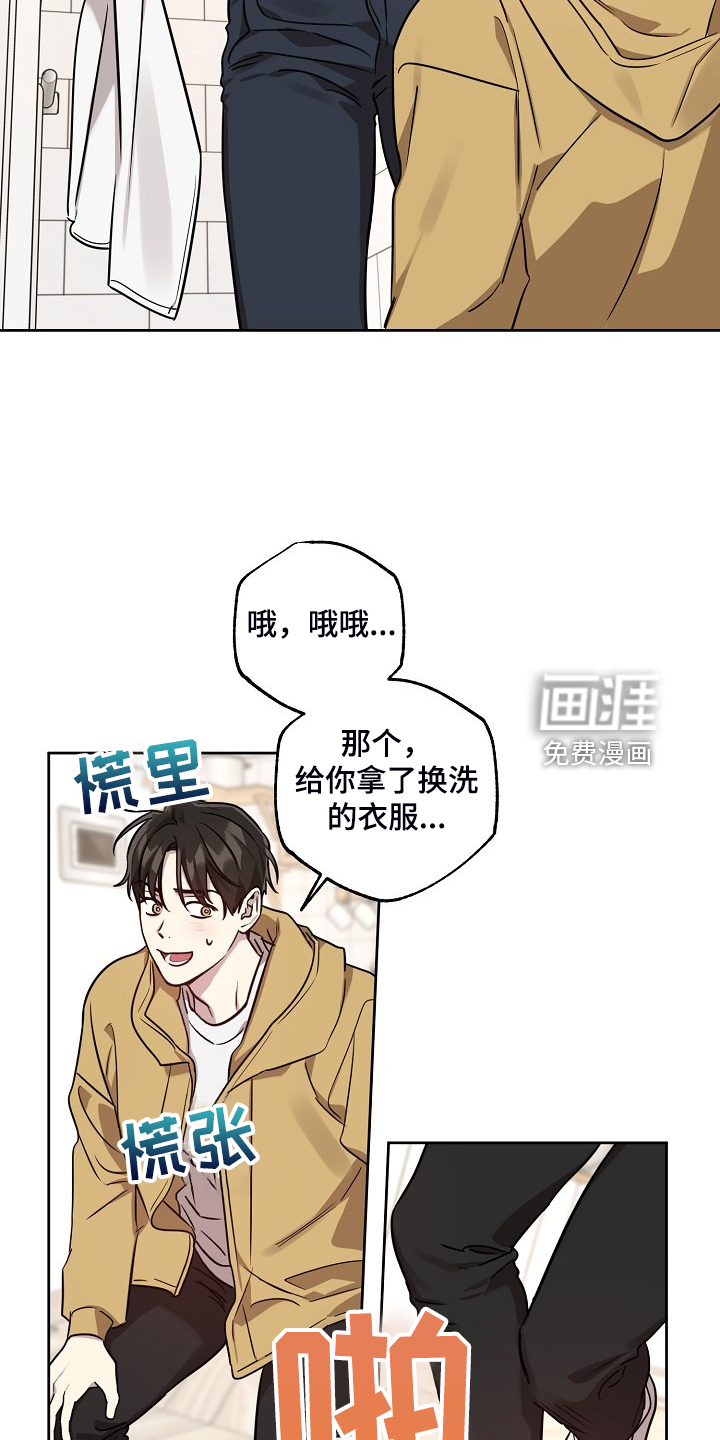 第67话9