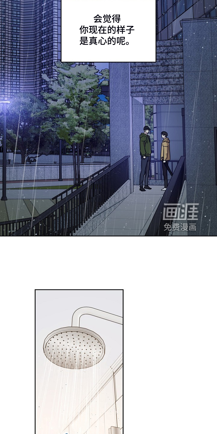 第67话4