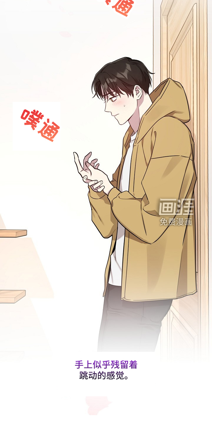 第67话21