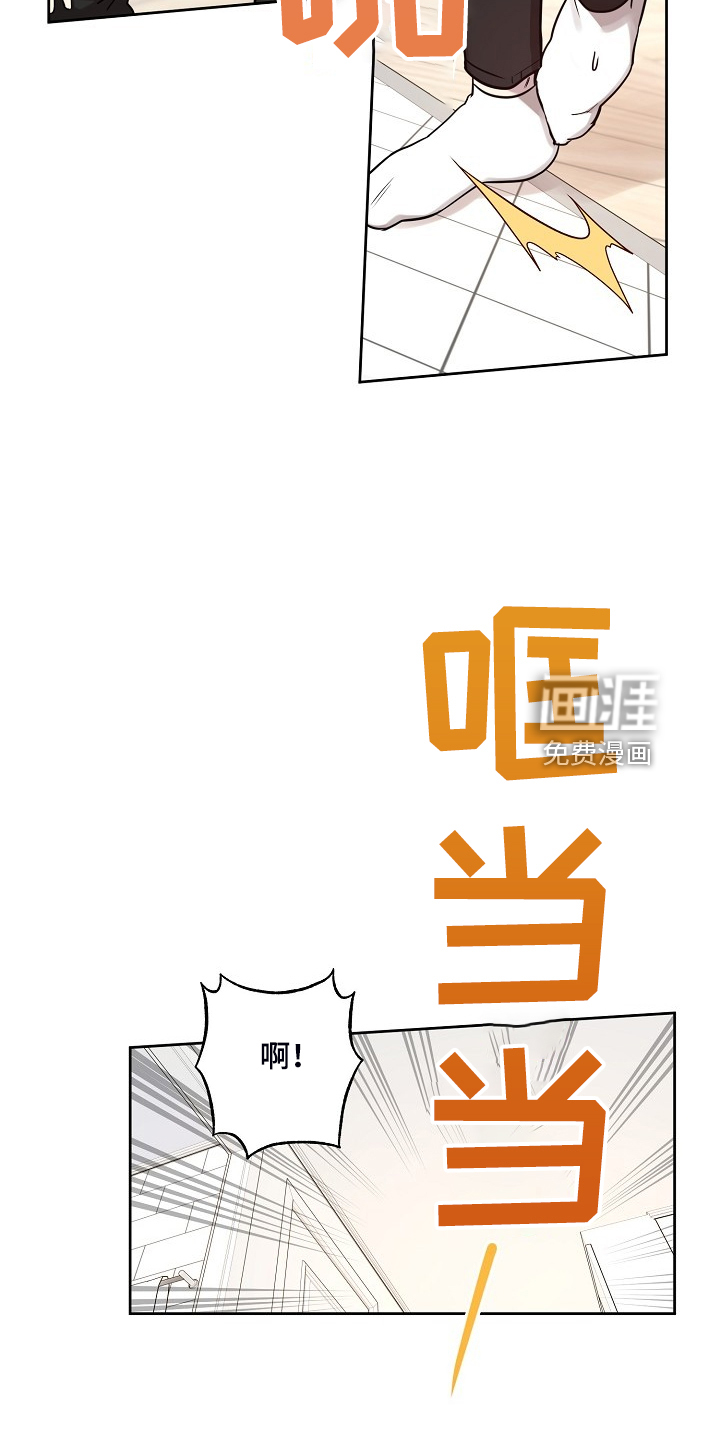 第67话10