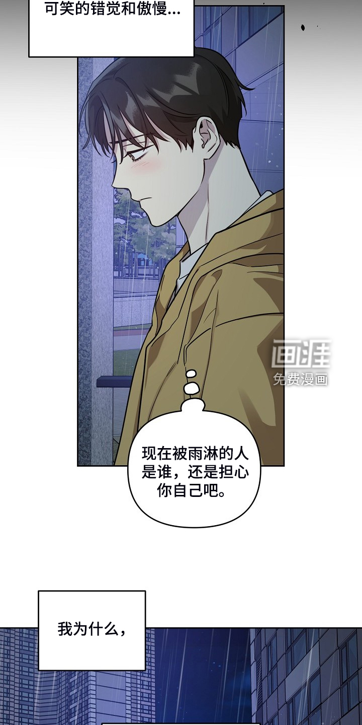 第67话3